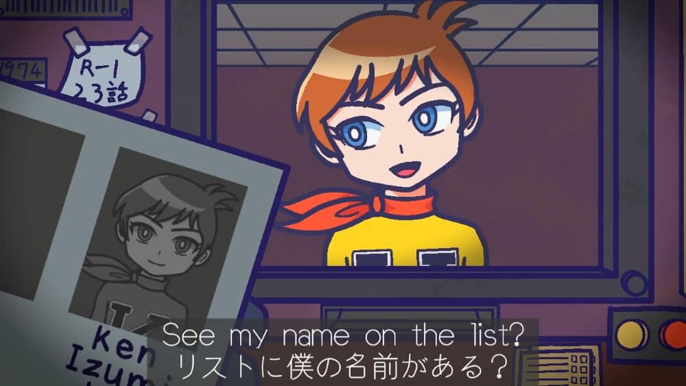 偽研でOpenTheDoorサムネ