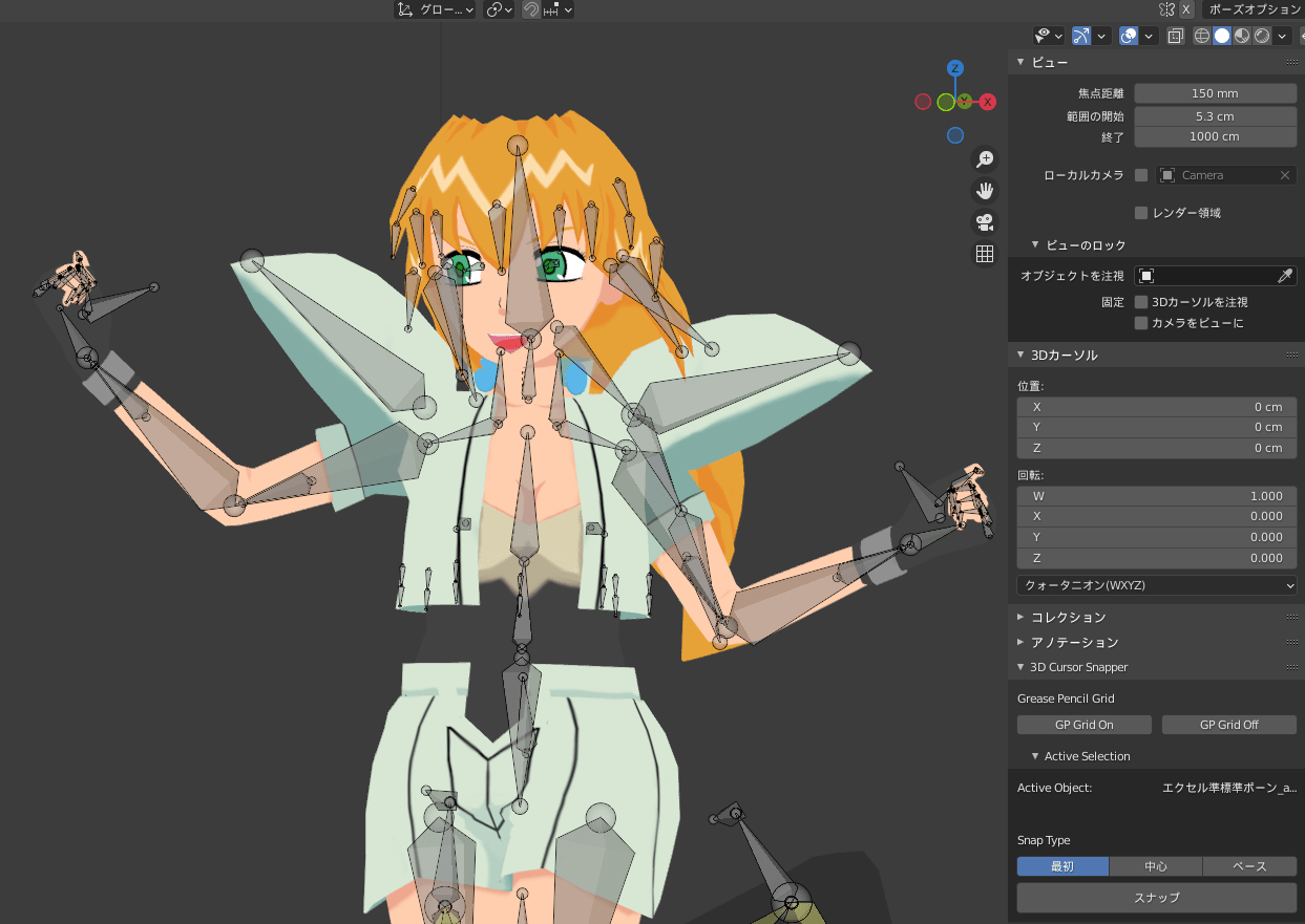 エクセルサーガのエクセルの3DモデルをBlender上で動かしている画像