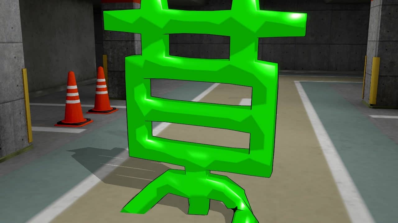 夜は自己嫌悪で忙しい草のサムネ