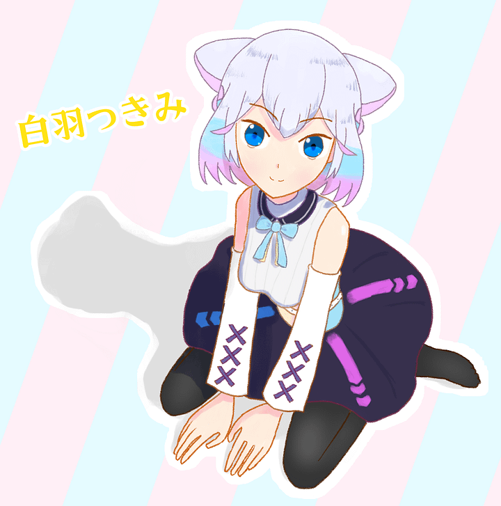 VTuberの白羽つきみが女の子座りをしてこちらを見ている