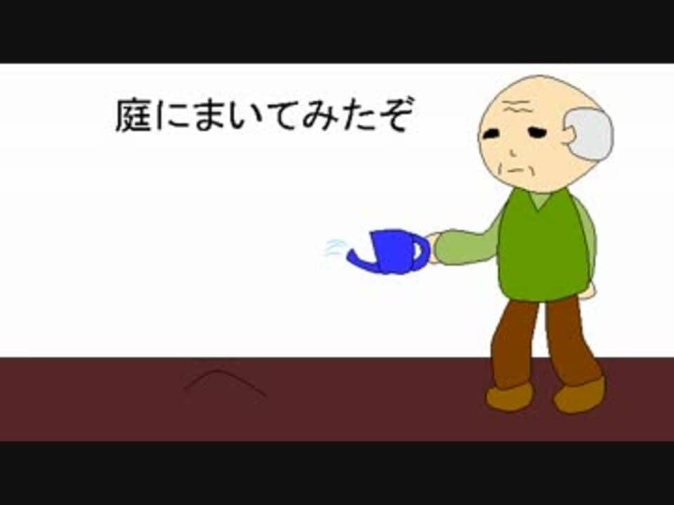 何が出るかなのサムネイル